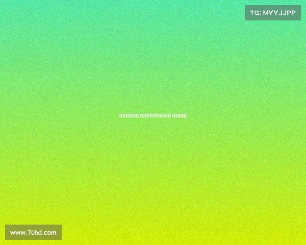 网球赛场风云再起 世界排名前十选手激战正酣 争夺冠军宝座